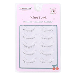 Mine Took/苾桃猫耳下睫毛整条假睫毛自然V型猫耳朵毛流感妈生款