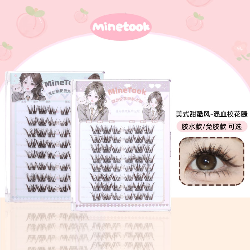 混血校花睫毛美式亚裔风