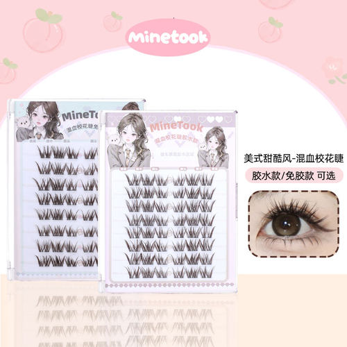 混血校花睫毛美式亚裔风