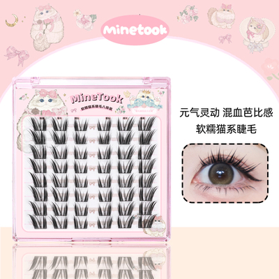 MineTook软糯猫系假睫毛