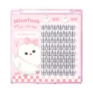 Mine Took/苾桃上镜鸟系假睫毛单簇韩系女团上镜分段式根根分明