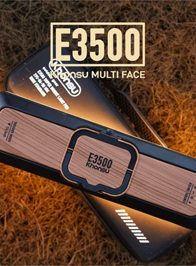 Khonsu/空宿E3500智能营地主灯户外露营灯超长续航照明帐篷挂灯