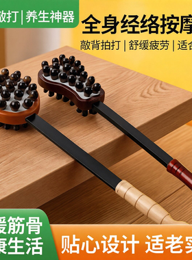 实木经络按摩锤家用舒缓筋骨