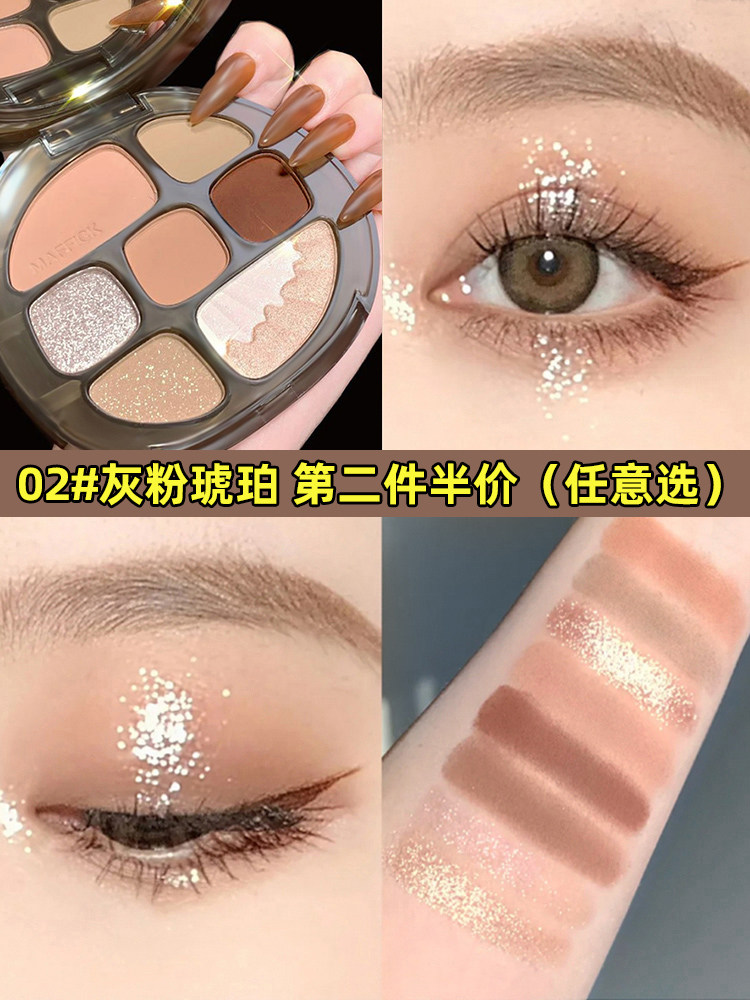 2025新款琥珀眼影盘ins超火202年新款网红平价学生闪粉珠光防水奶