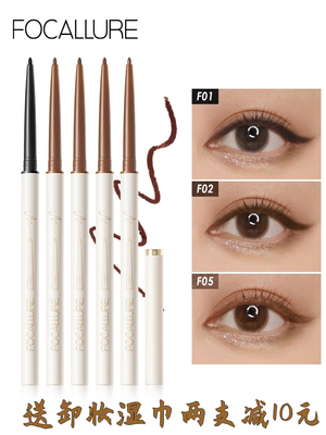 2025新款眼线胶笔防水不晕染内眼线笔极细持久新手 Eyeliner Gel