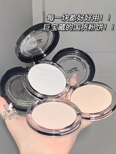 2025新款Menow美诺粉饼控油定妆持久防水大白钻石遮瑕油皮干粉蜜