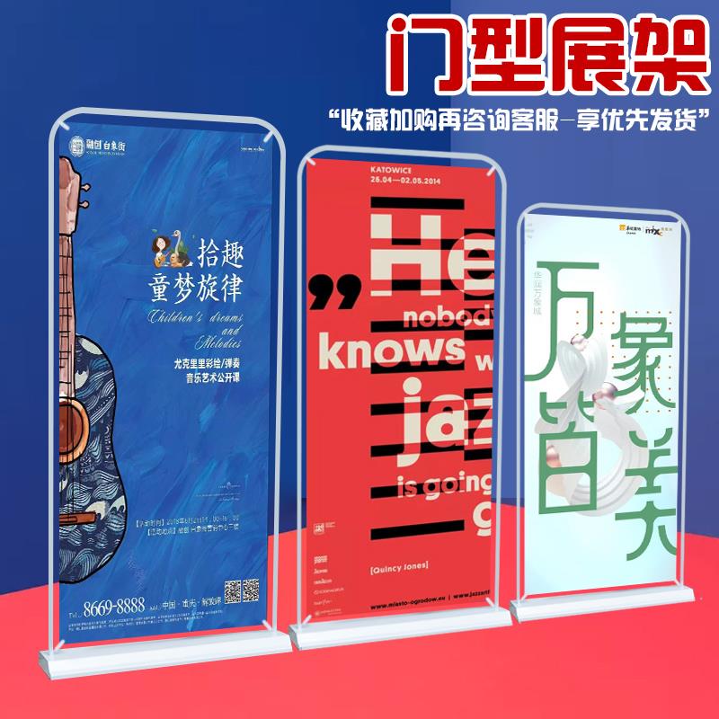门型展架广告牌立式80*180落地铁质防风易拉宝宣传海报双面展示架