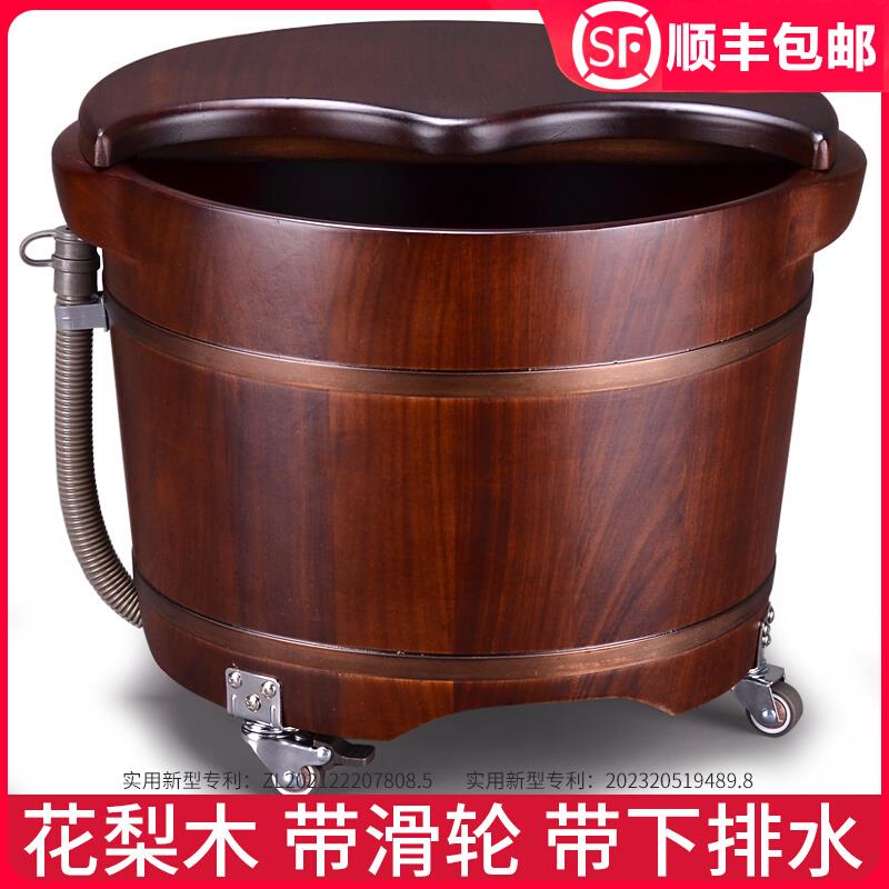足浴桶泡脚木桶洗脚木盆带轮子排水按摩桶家用过小腿花梨木养生盆