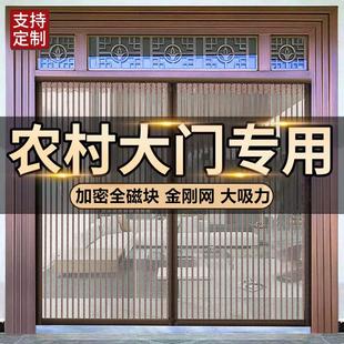 农村自建房大门防蚊门帘夏天家用魔术贴磁性磁吸纱网自粘贴沙窗门