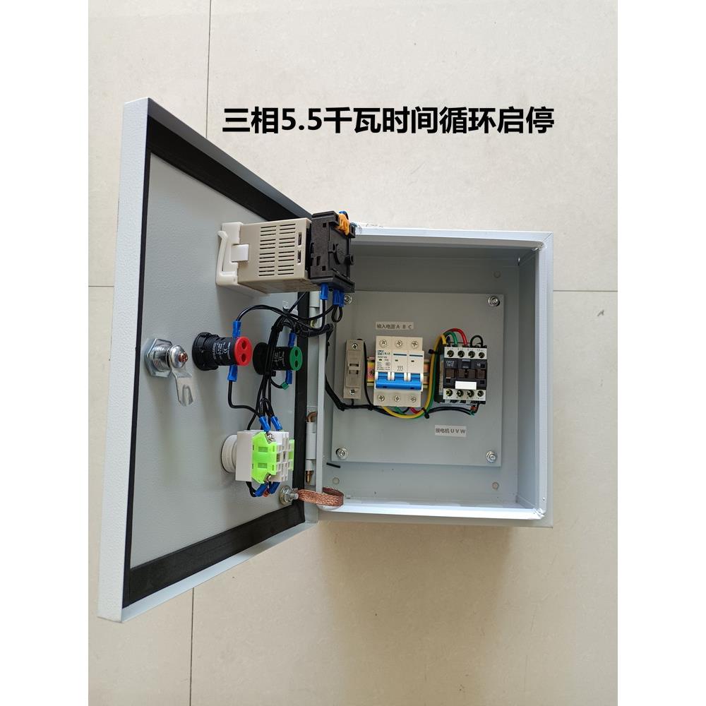三相单相2.2KW水泵通风机控制箱双延时继电器定时自动循环启停计