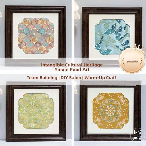 非物质文化遗产宋锦珍珠画DIY手工材料包装相框装饰画教师节礼物