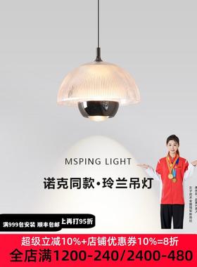 意大利光豪华灵兰吊灯床头吊灯客厅现代艺术创意餐厅卧室光学习镜