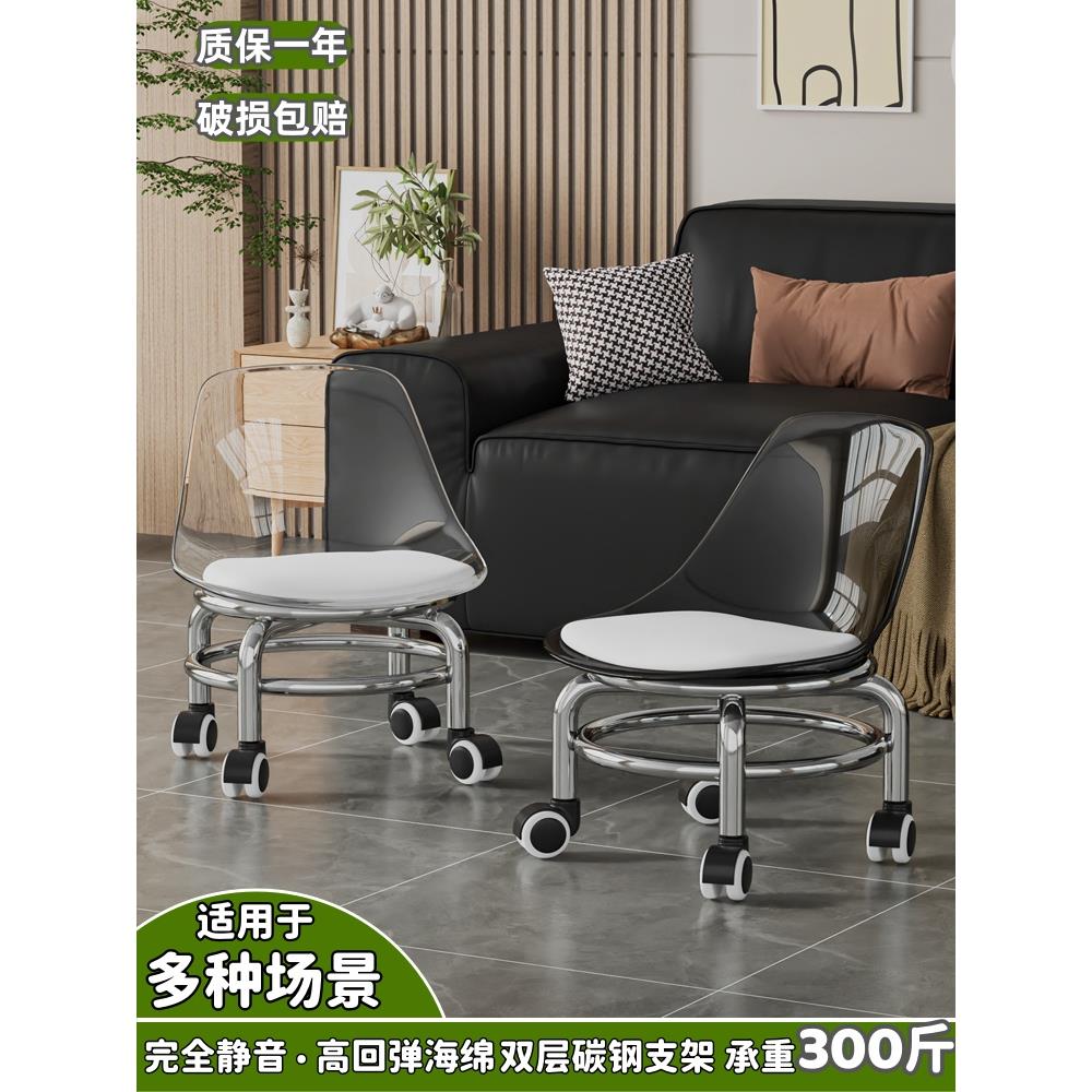 万向轮小凳子客厅沙发滑轮移动凳子带轮矮凳静音家用儿童学步凳子