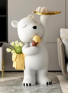雪糕熊落地大型托盘摆件客厅沙发旁北极熊收纳装饰品乔迁新居礼品