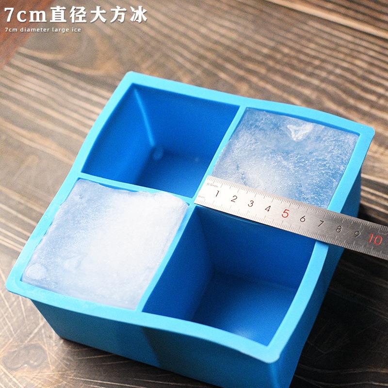 食品级7CM酒吧调酒厘米大块方冰冰格冰块模具4格压冰球手凿方冰