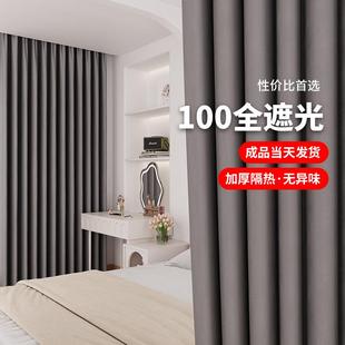 轻奢现代简约 全遮光窗帘100不透光防晒隔热卧室客厅遮阳2024新款