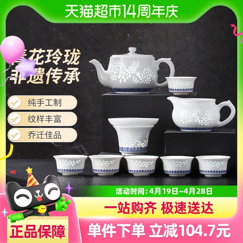 景德镇陶瓷茶具手工玲珑青花功夫茶家用泡茶喝茶杯礼盒装春节送礼