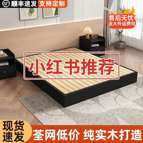 简约现代黑色榻榻米实木床板无床头地台床落地家用卧室民宿排骨架