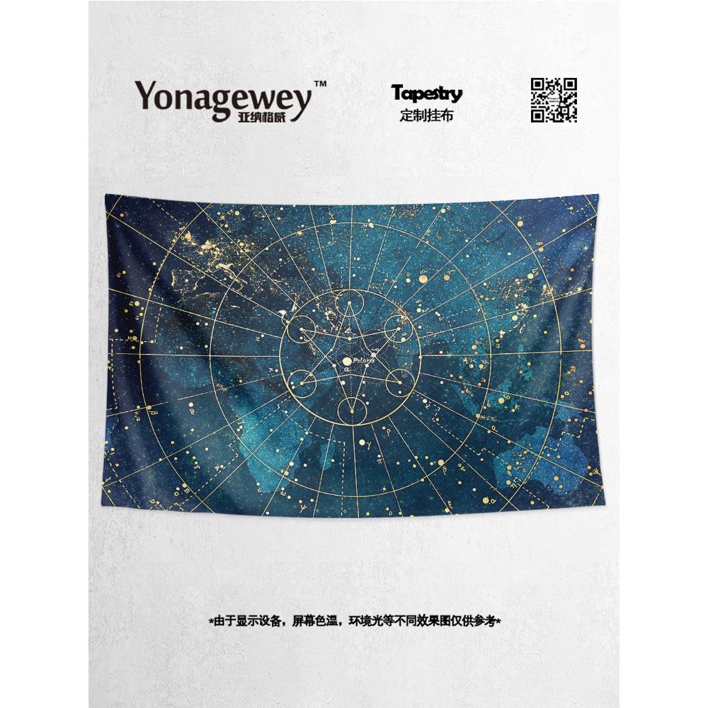 创意于风宇宙星盘星图星座主题宿舍装饰画海报背景墙布艺挂毯图片