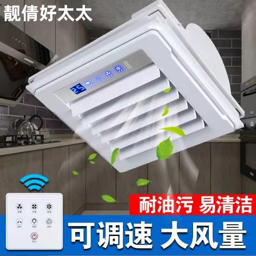 集成吊顶扣板电风扇遥控凉霸嵌入式厨房卫生间30x30x60调速冷风扇