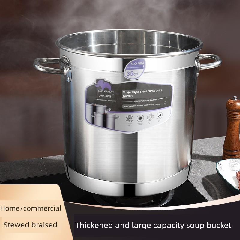 不锈钢汤桶商用电磁炉专用款4.0特厚导磁底卤煮汤锅带盖加厚款