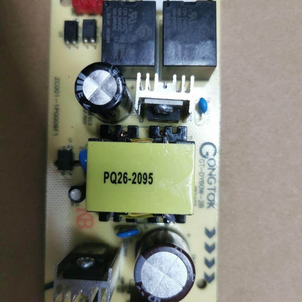 GONGTOK共拓主板电暖桌取暖桌烤火桌GT-DY60W-2B升降主板 升降板