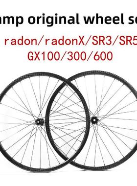 CAMP公路车原装轮组Radon/RadonX/SR3/SR5/GX100/300/600