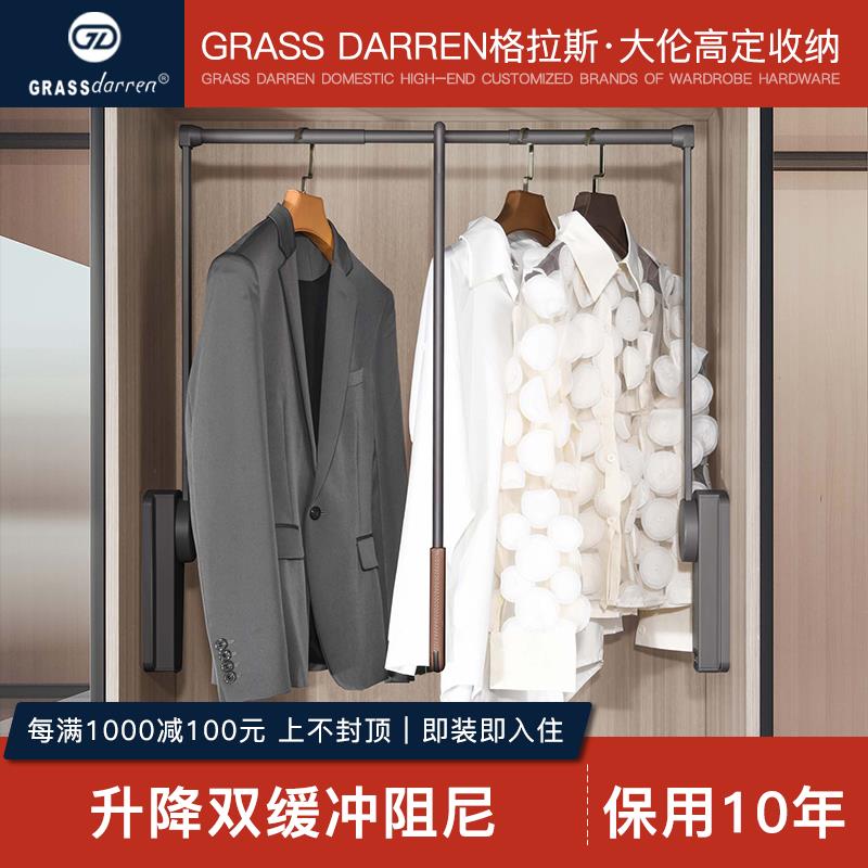 衣柜升降挂衣杆衣帽间下拉式挂衣架衣橱阻尼拉杆家用衣通五金衣架