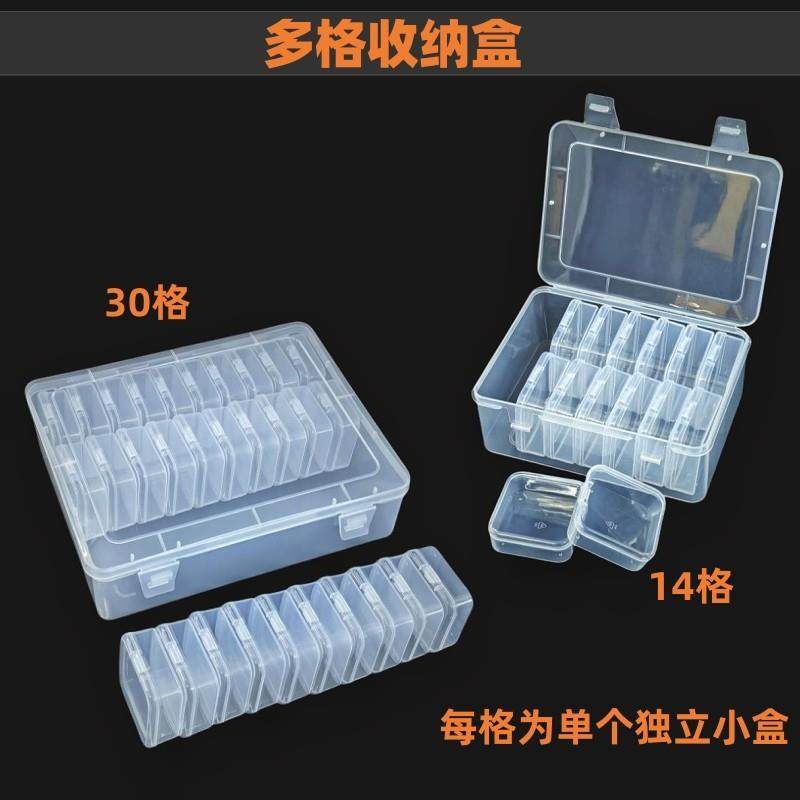 防尘塑料盒散珠分装盒储物盒玻璃珠手工材料桌面收纳套盒DIY收纳,收纳整理,桌面收纳盒,淘宝优惠券,粉丝福利购,淘宝优惠卷