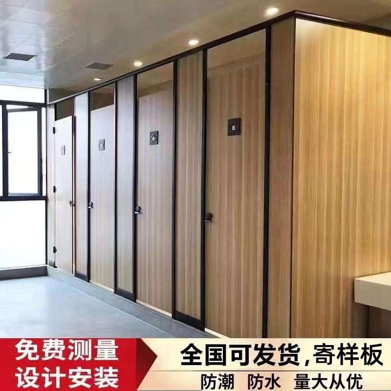 公共卫生间隔断板pvc防水隔断抗倍特厕所门洗手间铝蜂窝隔断挡板