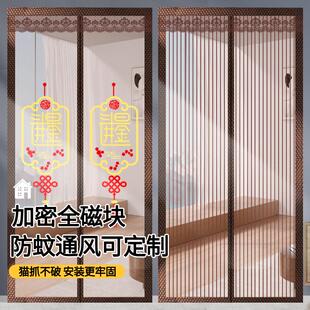 防蚊家用纱窗门帘磁性网纱门帘魔术贴纱门自粘式 门帘夏季 门帘防蚊