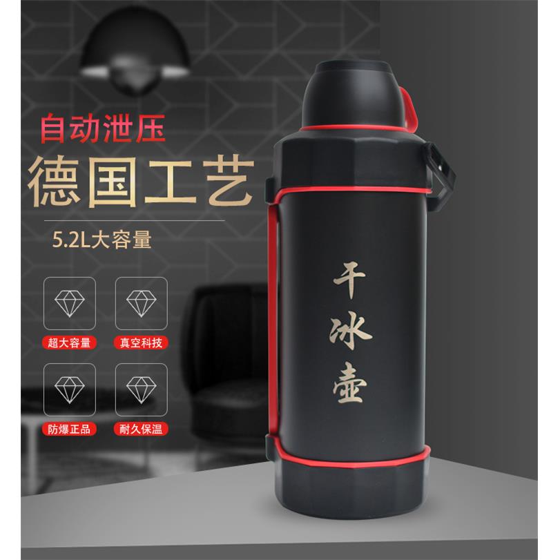 干冰桶保温专用大码不锈钢防爆保温桶商用大容量冰桶食品级干冰