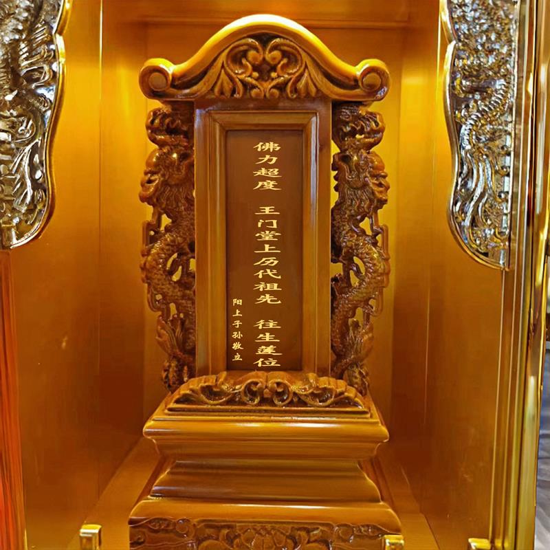 祖宗牌位实木厂家直销祖先神主莲位先人灵位祠堂寺院家用香火神位