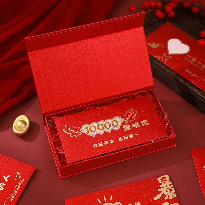 送老婆创意红包镂空露出100数字520带礼盒生日快乐趣味惊喜礼物