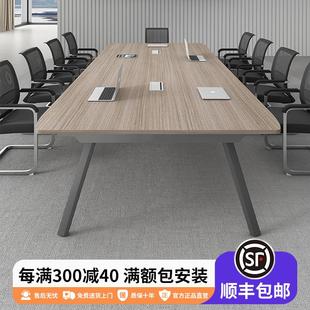 会议桌长桌大小型办公室家具洽谈桌培训桌办公桌椅组合多人办公桌
