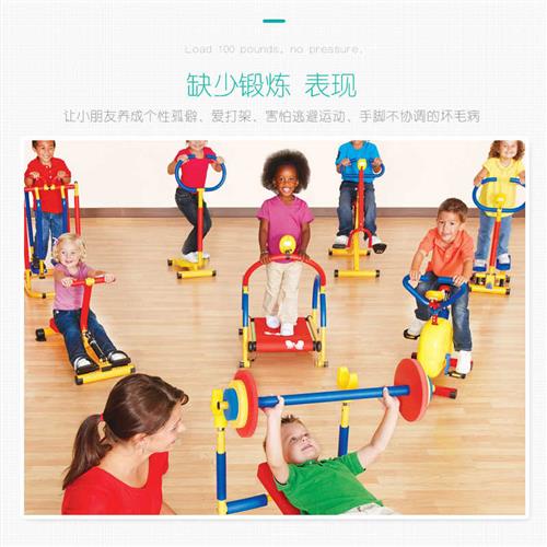 儿童健身器材家用室内脚踏车杠铃架锻炼运动跑步机幼儿园感统训练