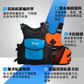 轻便大浮力马甲夏季 口袋皮划艇溯溪漂流滑水冲浪板桨帆板救生衣