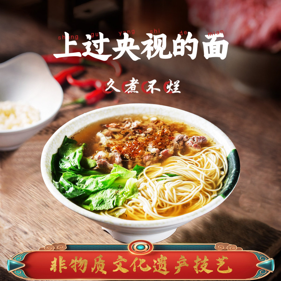 千岛湖石林日晒面农家纯手工挂面面条拌面久煮不烂嚼劲扁面3斤装