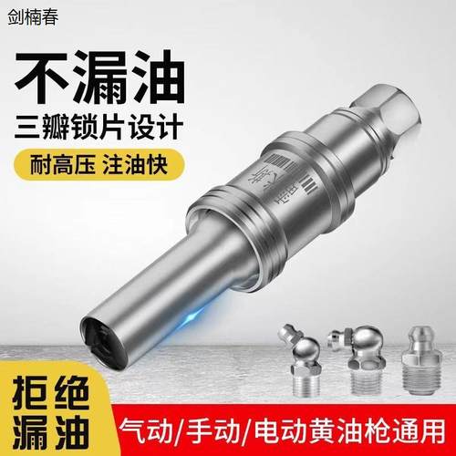 新款自锁式高压锁钳注油