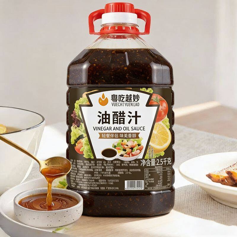 0脂肪油醋汁5斤桶装蔬菜大拌菜调料汁凉拌商用水煮菜调味健身