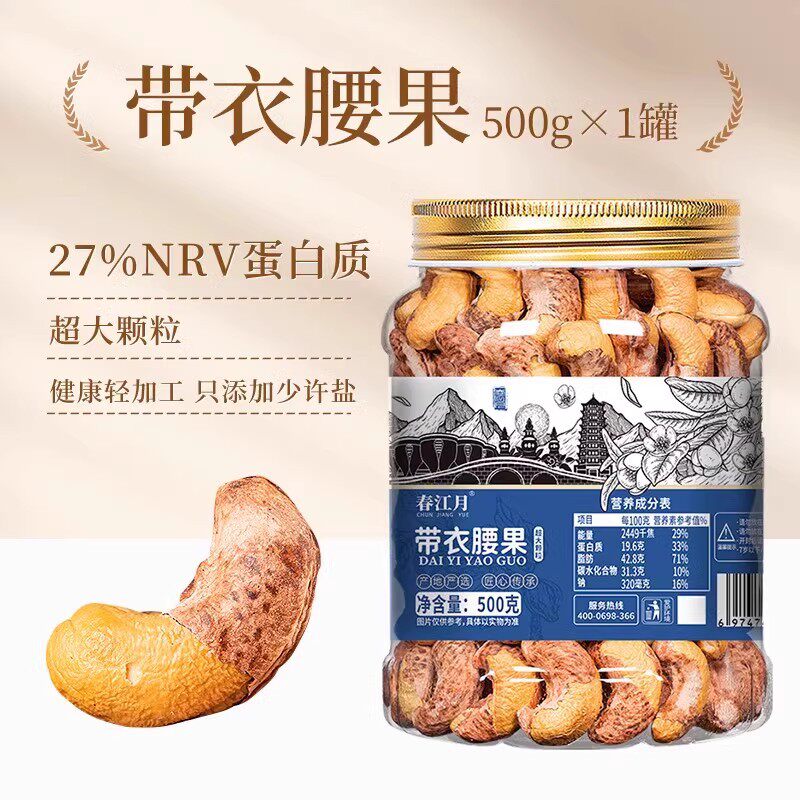 山核桃仁独立小包新货临安特产干果坚果炒货孕妇儿童健康休闲零食