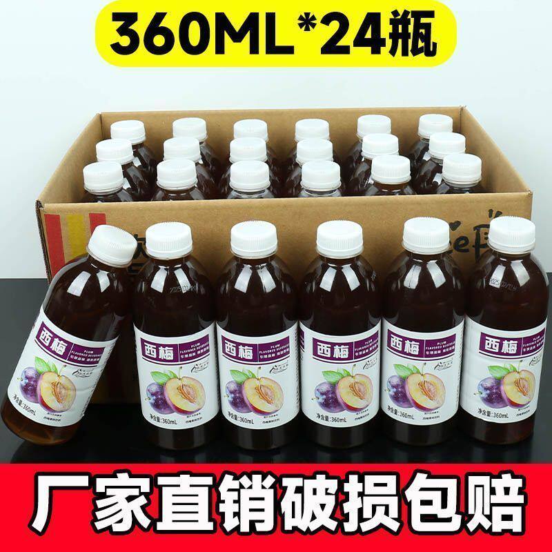 西梅汁0脂0蔗糖果味饮料360ml*12瓶装