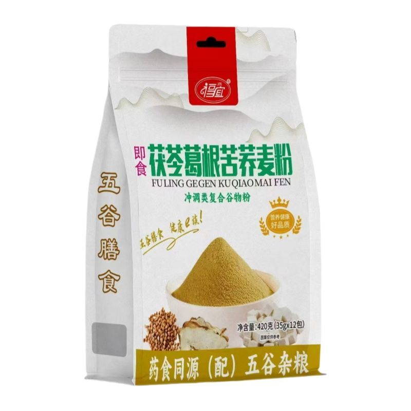 即食山药葛根玉米糊无糖营养糖尿人早餐粗杂粮茯苓葛根苦荞粉冲泡