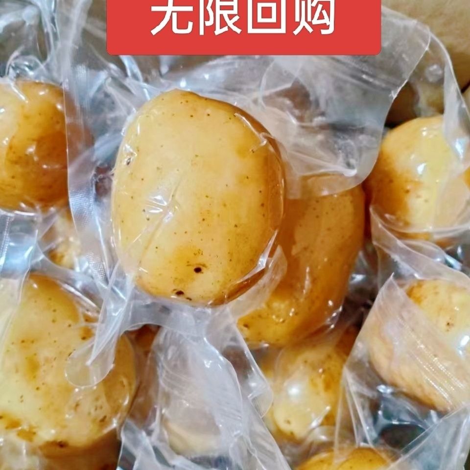 健康减脂餐水煮土豆开袋即食原味零添加真空锁鲜健身减脂好搭档