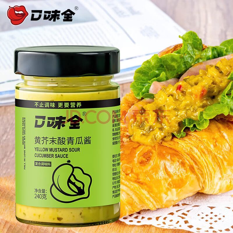 0脂肪黄芥末青瓜酱酸黄瓜芥末籽西餐牛排水果沙拉轻卡低脂调味酱