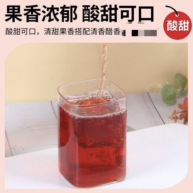 无糖型山楂醋饮料650ml*6瓶装0糖0脂0卡好消化水果汁发酵饮料整箱