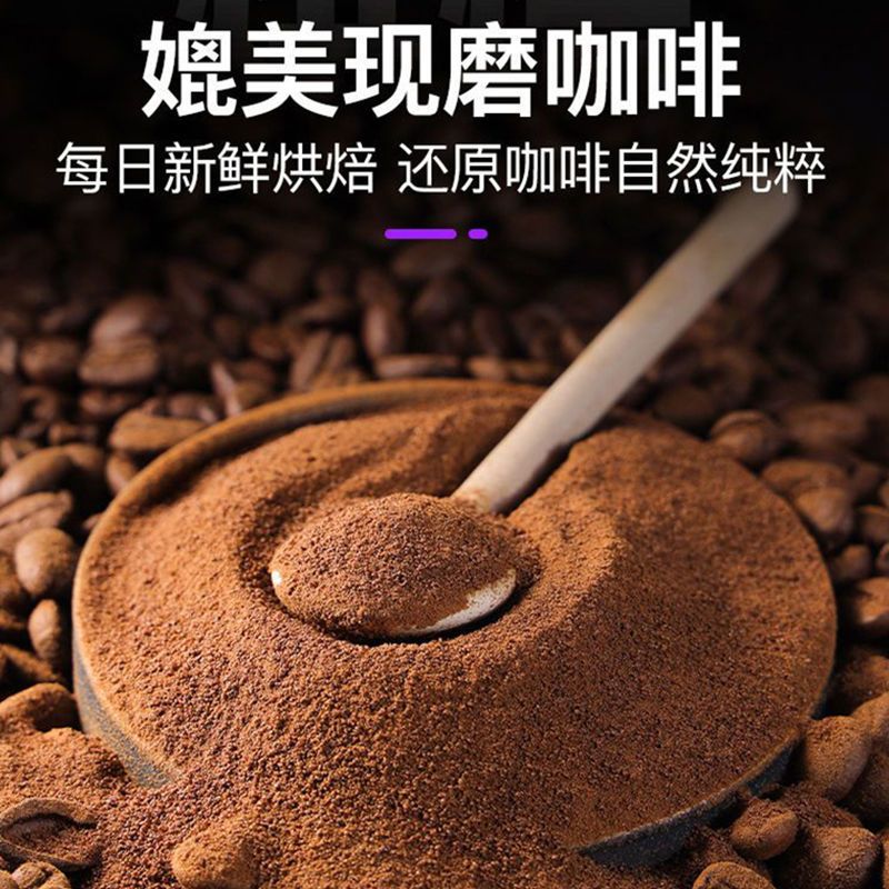 美式黑咖啡云南黑咖啡美式速溶黑咖啡粉0脂肪苦咖啡粉健身正品