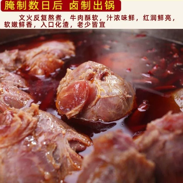 减脂期解馋小零食五香酱牛肉古法制作低卡健身营养宿舍追剧宿舍高蛋白女神小吃轻食低负担无添加剂0反式脂肪酸居家低热量网红低脂