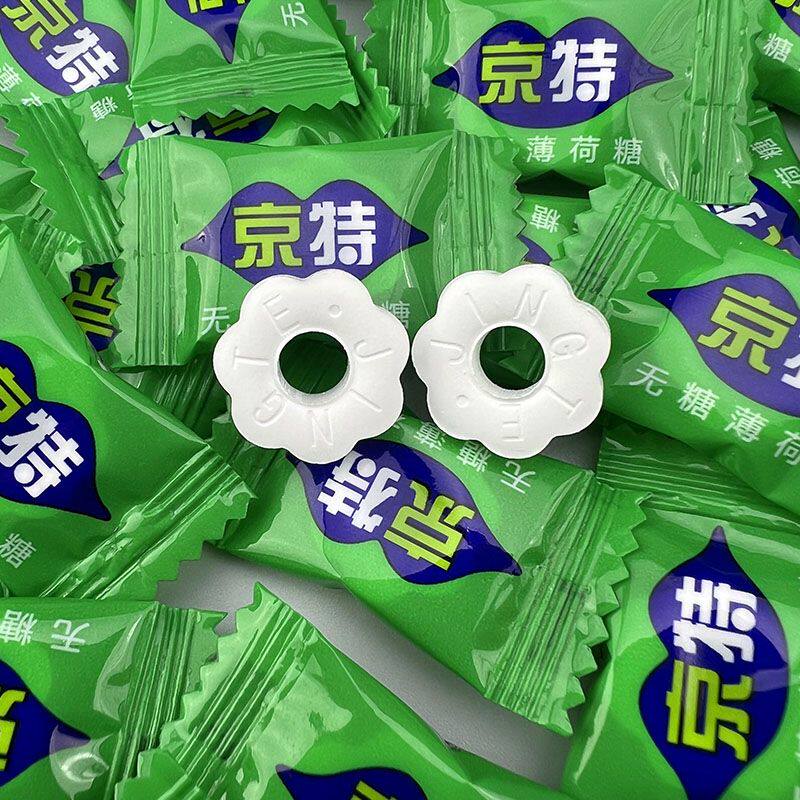 无糖薄荷味糖口气清爽凉爽清凉糖网红圈圈糖商用前台招待糖果包邮