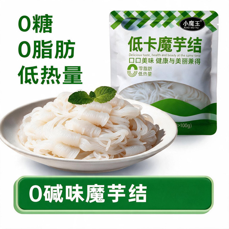 魔芋丝结0脂低卡方便速食食品免煮商用批发火锅食材配菜关东煮